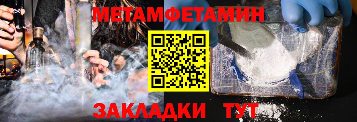 Алушта  Amphetamine  АМФ  Вход с VPN  АМФЕТАМИН 98% 