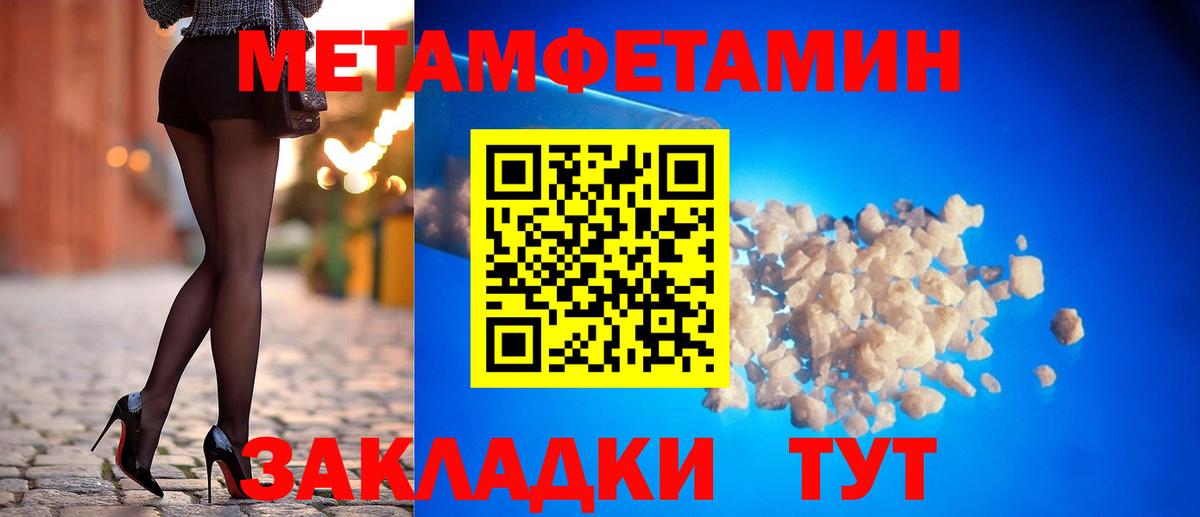 АМФ 98% Алушта