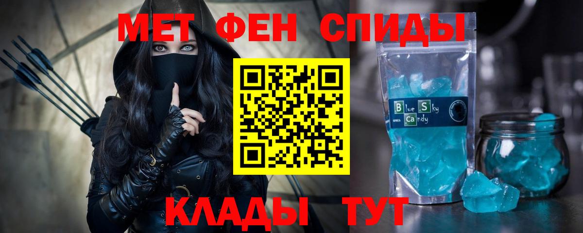 Марихуана  Алушта  МДМА  НБОМе  Меф   APVP СК кристаллы  Вход с VPN  COCAIN  МЕФ  Гашиш 