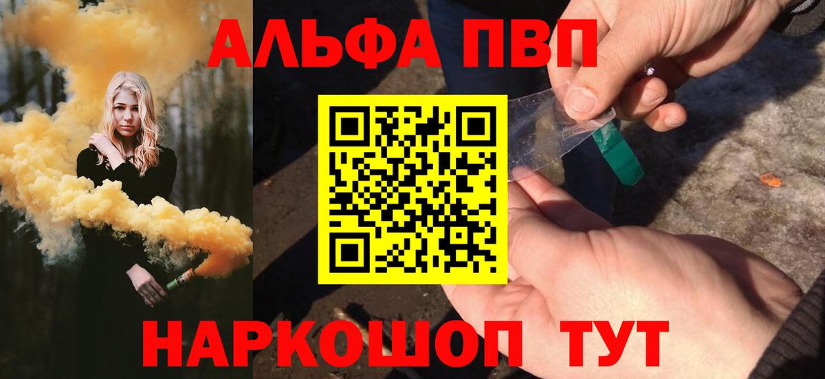 A PVP СК КРИС Алушта