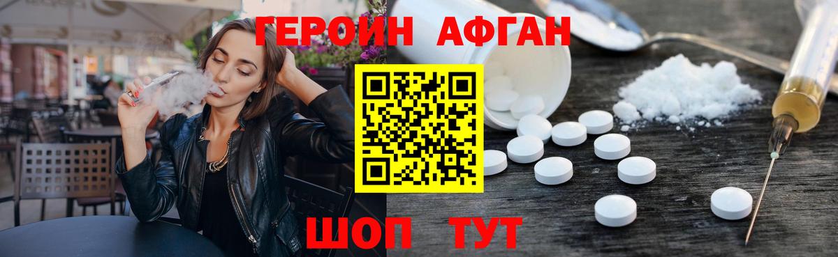 МЕФ Алушта