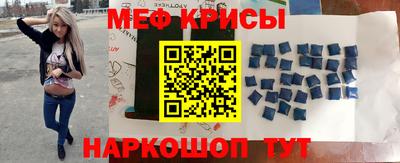 а пвп мука Абинск