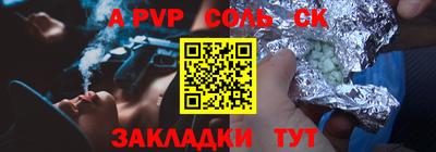 меф Абакан
