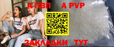 меф Абакан