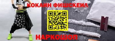 меф Абакан