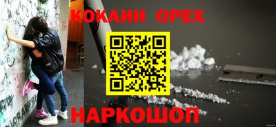 меф Абакан