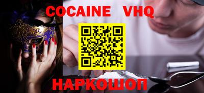 меф Абакан