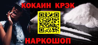 меф Абакан