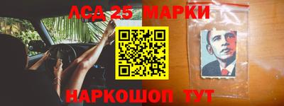меф Абакан