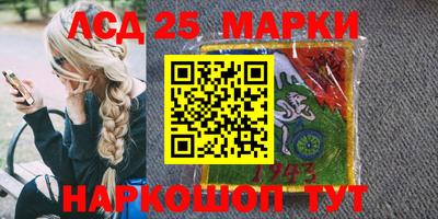 меф Абакан