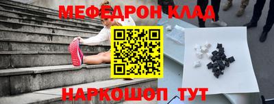 мяу мяу мука Азнакаево