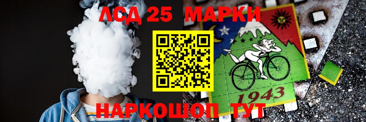 Алушта  ЛСД экстази  Вход с VPN  LSD-25 экстази кислота  LSD-25 экстази кислота 