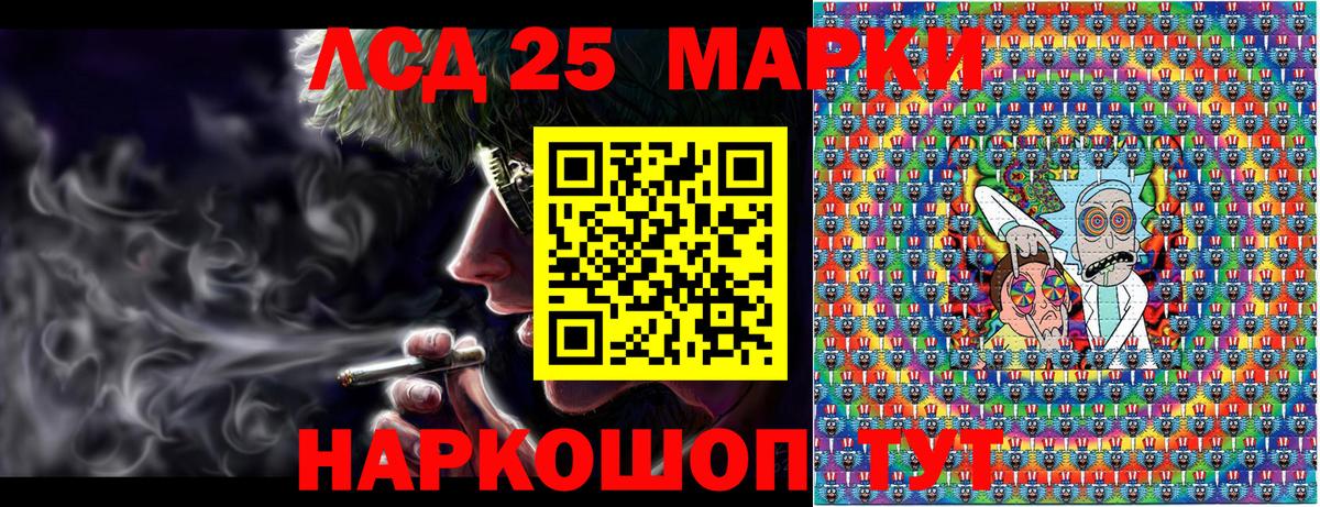 Наркотические марки 1,5мг Алушта