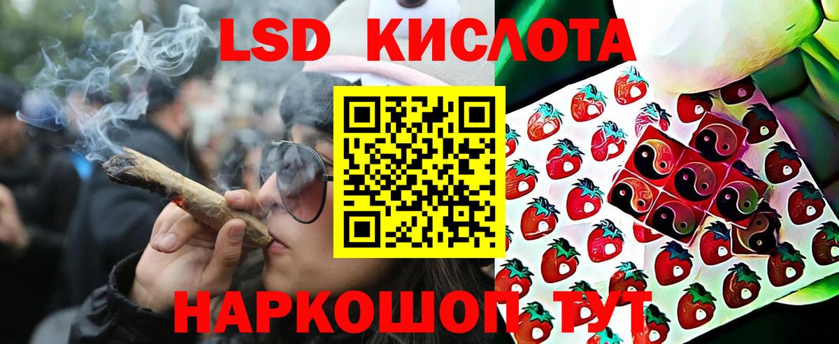 Марки NBOMe 1,5мг  Вход с VPN  Алушта 