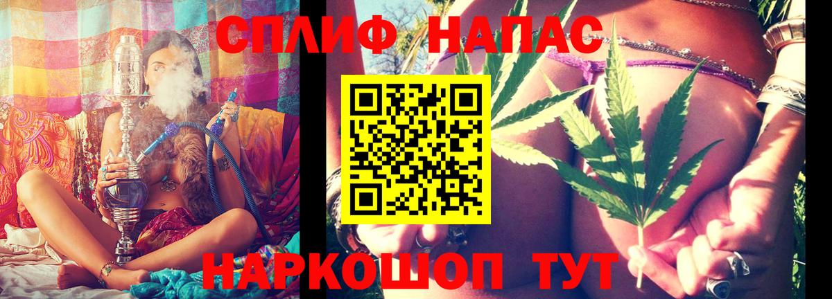 Шишки марихуана AK-47  Конопля VHQ  Шишки марихуана конопля  Конопля гибрид  Вход с VPN  Алушта 