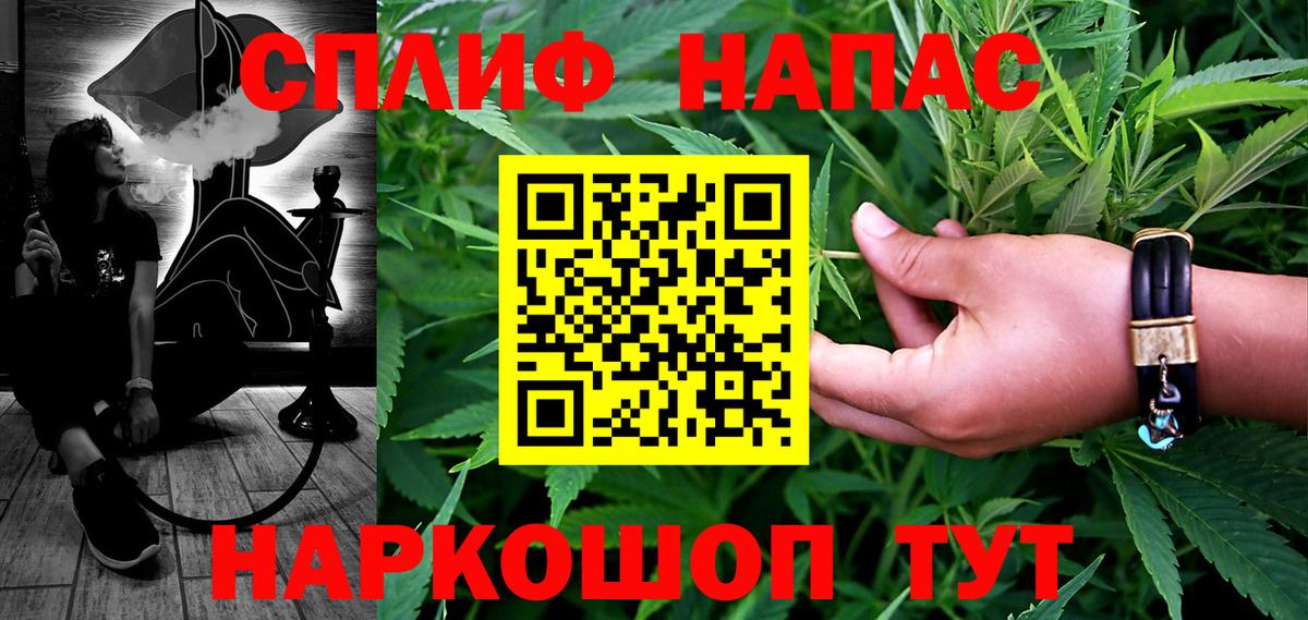 Канабис MAZAR Алушта